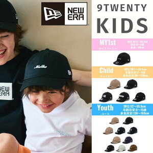 j[G NEW ERA 9TWENTY My1st CHLD Youth LbY WjA [X N  q qp ql eq Xq Lbv wZ  Cws ʊw   TCY AWX^ t  H 