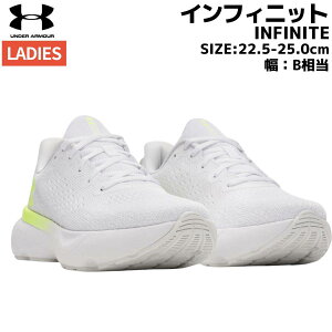 A_[A[}[ UNDER ARMOUR INFINITE CtBjbg fB[X zCg CG[ X|[c jOV[Y V[ 3027524 106