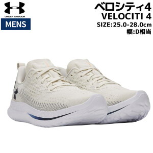 A_[A[}[ UNDER ARMOUR VELOCITI 4 xVeB4 Y zCg X|[c jOV[Y V[ 3027585 110