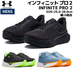 A_[A[}[ UNDER ARMOUR INFINITE PRO 2 CtBjbg v 2 Y ubN u[ X|[c jOV[Y V[ 3028168 004 005 418
