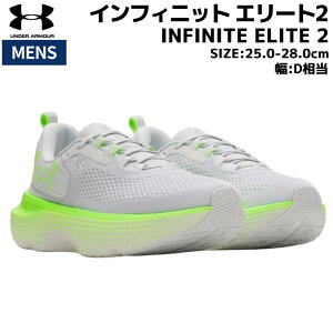A_[A[}[ UNDER ARMOUR INFINITE ELITE 2 CtBjbg G[g 2 Y O[ X|[c jOV[Y V[ 3028169 024