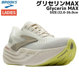 ubNX BROOKS Glycerin MAX OZMAX fB[X O[ X|[c jOV[Y WMO BRW4362 GRY