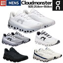 オン On Cloudmonster クラウドモンスター メンズ ランニングシューズ スニーカー スポーツ ランシュー オールシーズン タウンユース カジュアル 厚底 おしゃれ 61.97654 61.97657 61.98434 61.99025 3MD10091113
