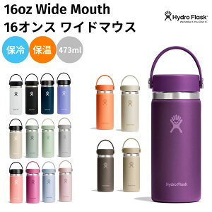 yVFo!znChtXN Hydro Flask 16oz Wide Mouth 16IX Ch}EX 473ml  ۉ ۗ XeX{g Lv @r }O {g W[  ٓ wZ E ʋ ʊw o