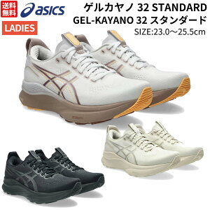 �A�V�b�N�X asics GEL-KAYANO 32 STANDARD �Q���J���m32 �X�^���_�[�h ���f�B�[�X �����j���O �V���[�Y �X�|�[�c �����j���O�V���[�Y �����V���[ 1012B838