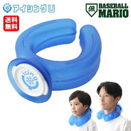 正規取扱店 アイシングU ネッククーラー 野球 首 冷却 ひんやり スポーツ アウトドア 畑仕事 農作業 外作…