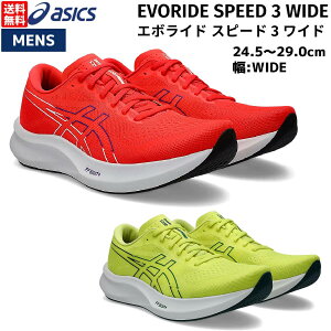 AVbNX asics EVORIDE SPEED 3 WIDE G{Ch Xs[h 3 Ch Y bh  CG[  X|[c jOV[Y V[ 1011B968 600 750