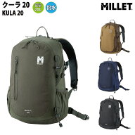 ミレー MILLET KULA 20 クーラ 20 メンズ レディース ユニセックス バックパック リュック 20L カジュア…