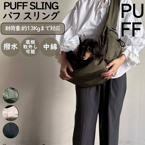 pt PUFF ybg pt XO PET PUFF SLING Y fB[X jZbNX ybgXO ybgL[ ^  L    s o| U яoh~ |Pbg