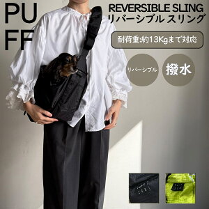 pt PUFF PET REVERSIBLE SLING ybg o[Vu XO Y fB[X jZbNX ybgXO ybgL[ ^  L    s o| U яo