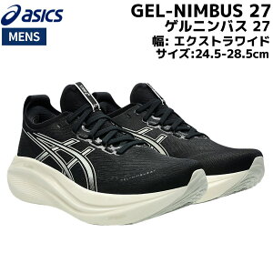 AVbNX asics GEL-NIMBUS 27 EXTRA WIDE QjoX 27 GNXgCh Y ubN  X|[c jOV[Y V[ 1011B957 002