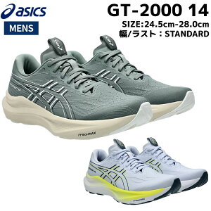 AVbNX asics GT-2000 14 Y O[ u[ X|[c jOV[Y V[ 1011C056 020 400