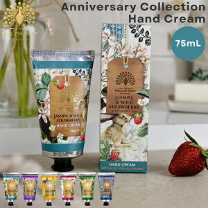 yK戵XzUCObV\[vJpj[ THE ENGLISH SOAP COMPANY Anniversary Collection Hand Cream Aj[o[T[RNV nhN[ ێ nhPA VAo^[ AGx 