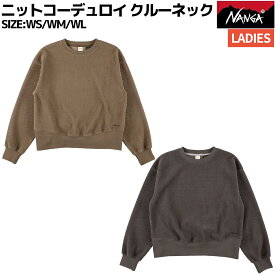 ナンガ NANGA ニットコーデュロイ クルーネック レディース カジュアル ウェア スウェット セットアップ 旅行 リラックス N2530-1K088B
