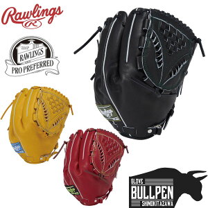 [OX Rawlings PRO PREFERRED dpOu p TCY11.75 pL  yx[X{[}Iz 싅 d O[u  sb`[p ׍Of GH5FPRJ205FB