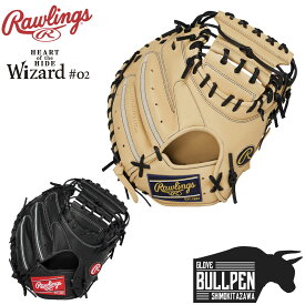 ローリングス Rawlings HOH PRO EXCEL ELITE Wizard #02 ジュニア用 キャッチャーミット サイズ31 【ベースボールマリオ】 野球 軟式 グローブ 捕手 キャッチャーミット GJ5HW2HJW