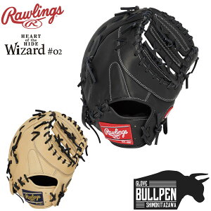 [OX Rawlings HOH PRO EXCEL ELITE Wizard #02 WjAp t@[Xg~bg TCY11.5 yx[X{[}Iz 싅  O[u ێp t@[Xg GJ5HW3MJW