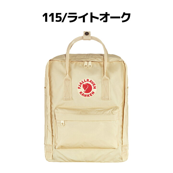 楽天市場】【正規取扱店】フェールラーベン FJALLRAVEN Kanken 