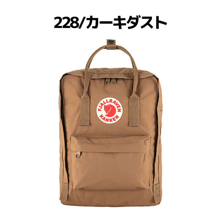 楽天市場】【正規取扱店】フェールラーベン FJALLRAVEN Kanken 