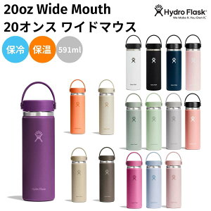 nChtXN Hydro Flask yVFoIz20oz Wide Mouth 20IX Ch}EX 591ml  ۉ ۗ XeX{g Lv @r }O {g W[  ٓ wZ E ʋ ʊw 