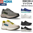 ホカ HOKAONEONE RINCON 4 リンコン4 メンズ レギュラー幅 ランニングシューズ スポーツ ウォーキング ジョギング ランシュー 1155130
