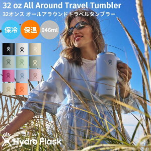 nChtXN Hydro Flask 32 oz All Around Travel Tumbler 32IX I[AEhgx^u[ 946ml ۗ ۉ ^u[ Wt Xg[t R[q[ E  ݕ ^ v