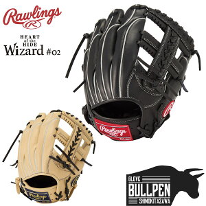 [OX Rawlings HOH PRO EXCEL ELITE Wizard #02 WjAp pOu I[Ehp TCYL yx[X{[}Iz 싅  O[u I[Eh GJ5HW2N6LMG