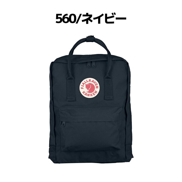 楽天市場】フェールラーベン FJALLRAVEN 【正規取扱店】 Kanken 