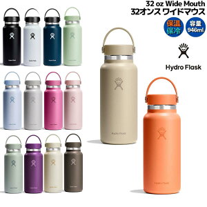 nChtXN Hydro Flask yVFo!z32oz Wide Mouth 32IX Ch}EX 946ml  ۉ ۗ @r XeX{g }O {g Lv o| s ʋ ʊw wZ E  