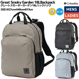 RrA Columbia O[gX[L[K[f18LobNpbN Great Smoky Garden 18L Backpack Y fB[X jZbNX JWA obO bN }U[YobNpbN ͂ q G