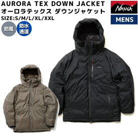 ナンガ NANGA AURORA TEX DOWN JACKET オーロラテックス ダウンジャケット メンズ 秋 冬 ダウン ブラック 黒 グレー 防水 透湿 保温 防風 カジュアル ウェア アウター