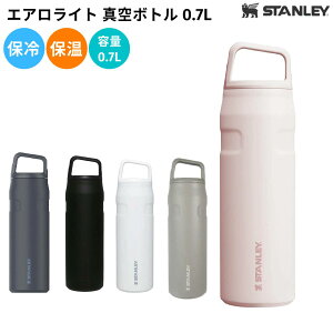 X^[ STANLEY GACg ^{g 0.7L 700ml  {g ۗ y oR AEghA gC  X|[c AEghA Lv }O ItBX }C{g s o Mtg v