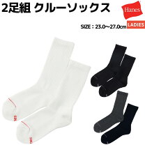 楽天市場】Supreme Hanes Crew Socksの通販