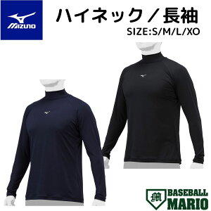 ~Ym MIZUNO nClbN  RۖhL hyx[X{[}Iz 싅 Ci[ A_[Vc Zero Plus{ 12JAAP1109 12JAAP1114