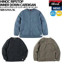 楽天市場】nanga ダウンカーディガン（メンズファッション）の通販