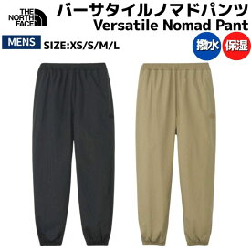 【正規取扱店】ザ・ノース・フェイス THE NORTH FACE Versatile Nomad Pant バーサタイルノマドパンツ メンズ ブラック ベージュ スポーツ パンツ アウトドア はっ水 保温 NB82530 K CK