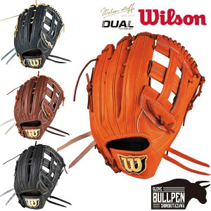 ウイルソン/ウィルソン Wilson 専用グラブ袋付き Wilson Staff DUAL 硬式用グラブ 外野手用 50型 12.5インチ 一般 小指2本入れ 2025年秋冬 スタッフデュアル ベッツ 野球 グローブ 高校野球 大学 社会人