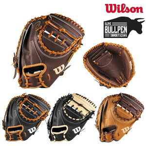 ウイルソン/ウィルソン Wilson Wannabe Hero ワナビーヒーロー 捕手用 CM33型 一般用 左投げ用有り 2025秋冬 野球 軟式 グローブ キャッチャーミット ベースボールマリオ WBW1038 38 39 40 41 42 43 44 45