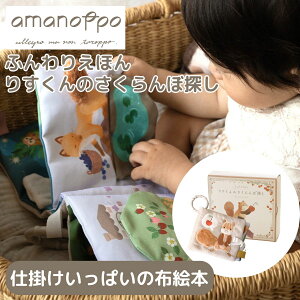 ܂̂ amanoppo G{ oYj ӂ肦ق 肷̂ڒT A}mb| ق zG{ Ԃ xr[ mߋ c  v[g Mtg 蕨