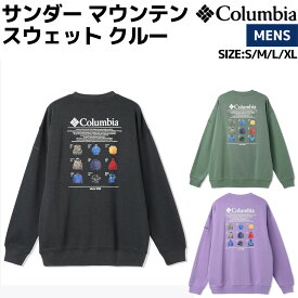 コロンビア Columbia Thunder Mountain Sweat Crew サンダー マウンテン スウェット クルー メンズ カジュアル アウトドア スウェット 長袖 トレーナー クルーネック プルオーバー PM0570