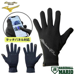 ~Ym MIZUNO ~Ymv MizunoPro t[X 2025H~ 2025FW yx[X{[}Iz 싅   h ^b`plΉ 12JYCA02 09 14