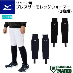 ~Ym MIZUNO WjAp uXT[bOEH[}[(2g) 2025H~ 2025FW yx[X{[}Iz 싅 \bNX C uXT[ zM bOEH[}[ 12JYCU52 09 14