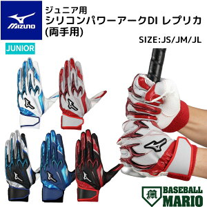 ~Ym MIZUNO WjAp VRp[A[NDI vJ(p) J[ 2025H~ 2025FW yx[X{[}Iz 싅 obeBO obeBOp p 1EJEY560 01 05 09 27 62