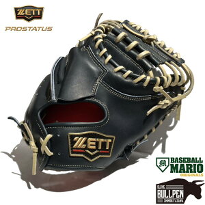 ゼット ZETT 専用グラブ袋付き PROSTATUS マリオオリジナル 硬式用キャッチャーミット 捕手用 272型 森モデル 縦型 一般 高校野球対応 プロステイタス 限定 野球 硬式 グローブ グラブ 高校野球