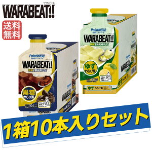 �y�y�V�����L���O1�ʁI�z�����r�[�g WARABEAT!! �p���`�m�[�X 1��10�{�Z�b�g �������ѕ� �䂸���ѕ� �G�l���M�[ �}���\�� �����j���O �X�|�[�c �g���[�j���O �g���C�� �g������ �g���C�A�X