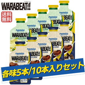 【楽天ランキング1位！】ワラビート WARABEAT!! パラチノース 各味5本 10本セット 黒糖わらび風 ゆずわらび風 エネルギー マラソン ランニング スポーツ トレーニング トレイル トレラン トライアスロン 持久系ジェル 栄養補給 エネルギー補給 三津家 神野大地