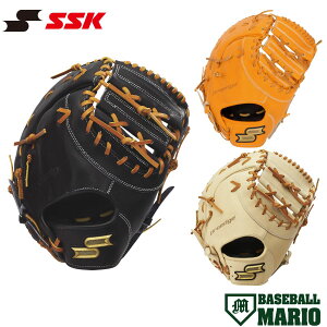 エスエスケイ SSK 【専用グラブ袋付き】プロエッジシリーズB 硬式用ファーストミット 一塁手用 一般 proedge 左投げ用有り 野球 硬式 グローブ 高校野球 大学 社会人 左利き PKBF130