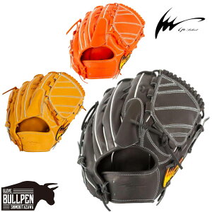 ACs[ZNg ip select ipZNg pOuܕt Progress RB Collection pOu p  30cm p sb`[p vOX 싅  O[u w 싅 x[X{[