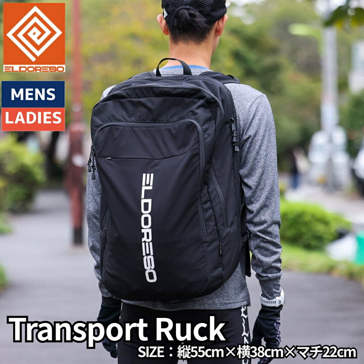 楽天市場】エルドレッソ ELDORESO Transport Ruck トランスポート 