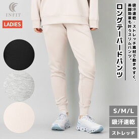 インフィット INFIT ロングテーパード パンツ レディース オールシーズン パンツ ブラック 黒 ベージュ グレー スポーツ フィットネス パンツ テーパード ストレッチ 吸汗速乾 5FHL-2025